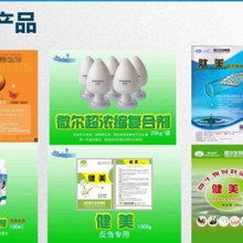 北京科諾創(chuàng)業(yè)科技發(fā)展中心經(jīng)營部 專注農(nóng)業(yè)科技，引領(lǐng)微生態(tài)制劑創(chuàng)新