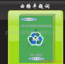 上海永合生物科技 生物技術(shù)開發(fā)領(lǐng)域的多元產(chǎn)品布局