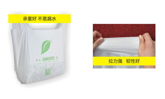 綠色生活新選擇 全生物降解背心購物袋——四川開元?jiǎng)?chuàng)億生物科技有限責(zé)任公司創(chuàng)新供應(yīng)