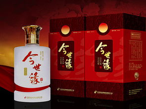 江蘇今世緣酒產(chǎn)品包裝設(shè)計(jì) 上海酒盒包裝設(shè)計(jì) 酒盒包裝設(shè)計(jì)公司 酒標(biāo)設(shè)計(jì)公司 今世緣瓶貼設(shè)計(jì)公司