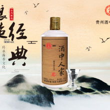 貴州酒中酒 集團 銷售有限責任公司 供應產品