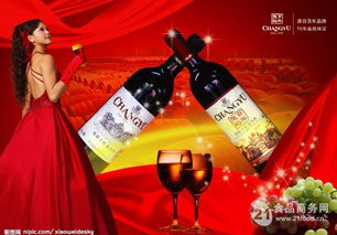 陜西張裕百年葡萄酒全國招商