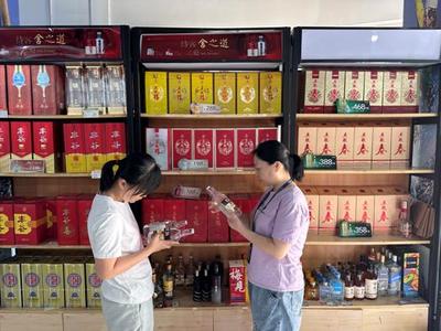 樂至縣市場監(jiān)管局&ldquo;三舉措&rdquo; 開展節(jié)前白酒知識產(chǎn)權保護專項整治