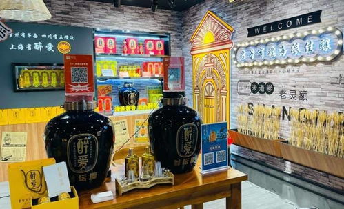 來(lái)伊份自創(chuàng)白酒品牌醉愛(ài)酒亮相上海首屆食品文化節(jié)